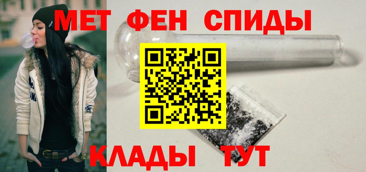 Amphetamine VHQ Дзержинск