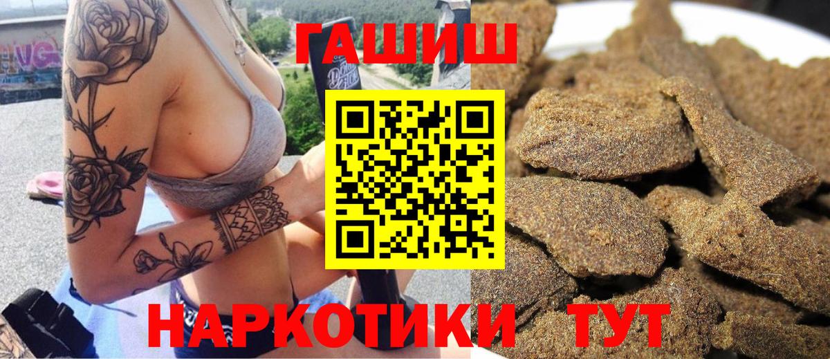 Гашиш Premium  Вход с VPN  Гашиш Изолятор  Дзержинск 
