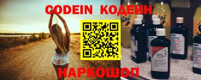дмт Анапа