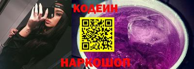 метадон Анжеро-Судженск