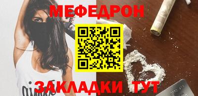 дмт Анапа