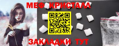 mdpv Ангарск