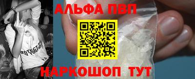 метадон Анжеро-Судженск