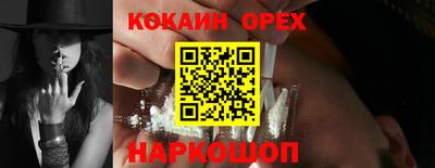 дмт Анапа