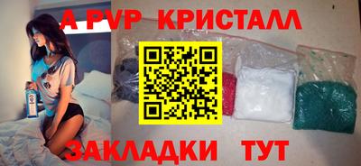 mdpv Ангарск