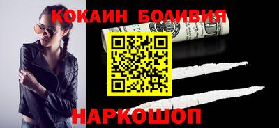 mdpv Ангарск