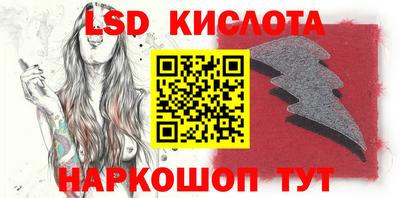 метадон Анжеро-Судженск