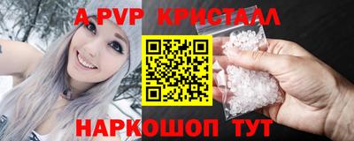 mdpv Ангарск