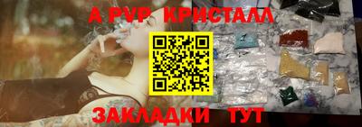 дмт Анапа