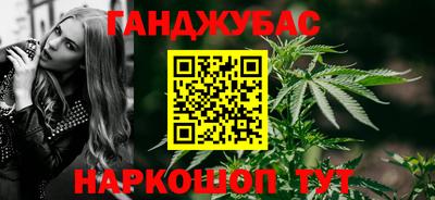 метадон Анжеро-Судженск