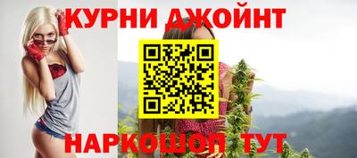 дмт Анапа