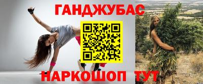 метадон Анжеро-Судженск