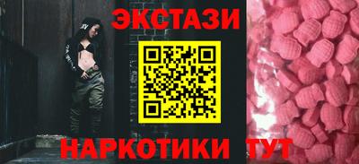дмт Анапа