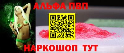 метадон Анжеро-Судженск