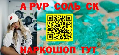 метадон Анжеро-Судженск