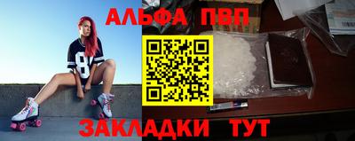 метадон Анжеро-Судженск