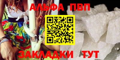дмт Анапа