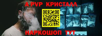 mdpv Ангарск