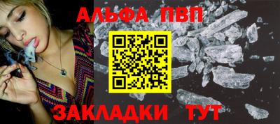 mdpv Ангарск
