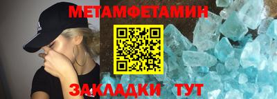 метадон Анжеро-Судженск