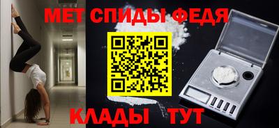 mdpv Ангарск