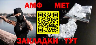 дмт Анапа