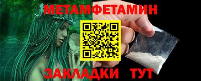 метадон Анжеро-Судженск