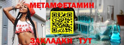 mdpv Ангарск