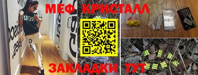 дмт Анапа