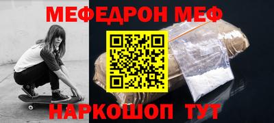 метадон Анжеро-Судженск