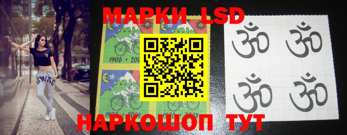 Лсд 25 экстази ecstasy  Лсд 25 экстази ecstasy  Дзержинск  Вход с VPN 