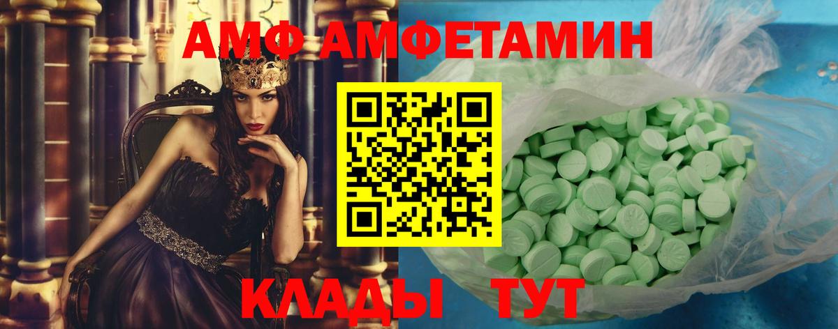 Первитин Methamphetamine  Вход с VPN  Дзержинск 