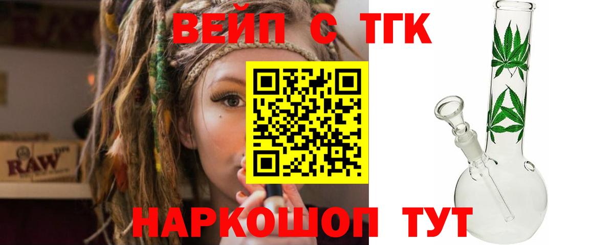 Дистиллят ТГК концентрат Дзержинск